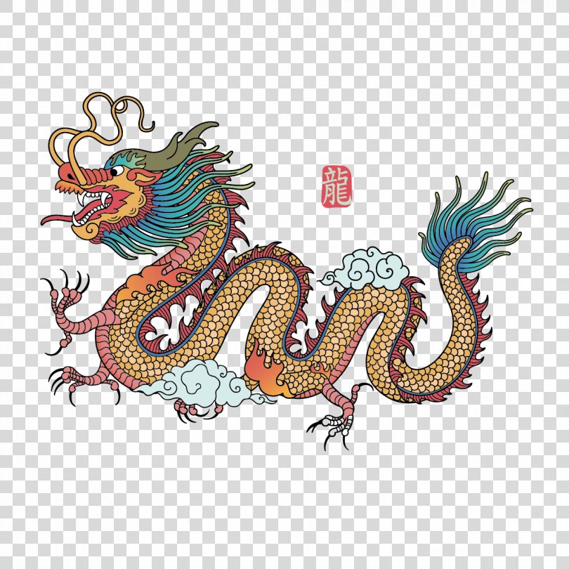 Chinese Dragon Chinese New Year Clip Art, Chinese Dragon Painting PNG